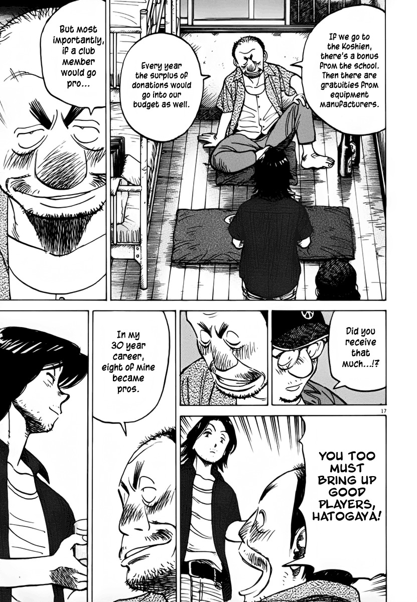 Last Inning chapter 136 page 17
