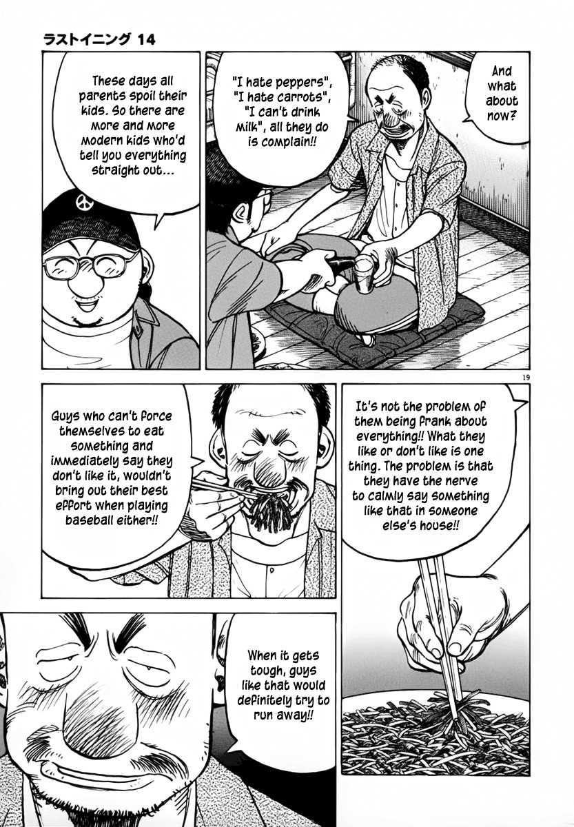 Last Inning chapter 136 page 19