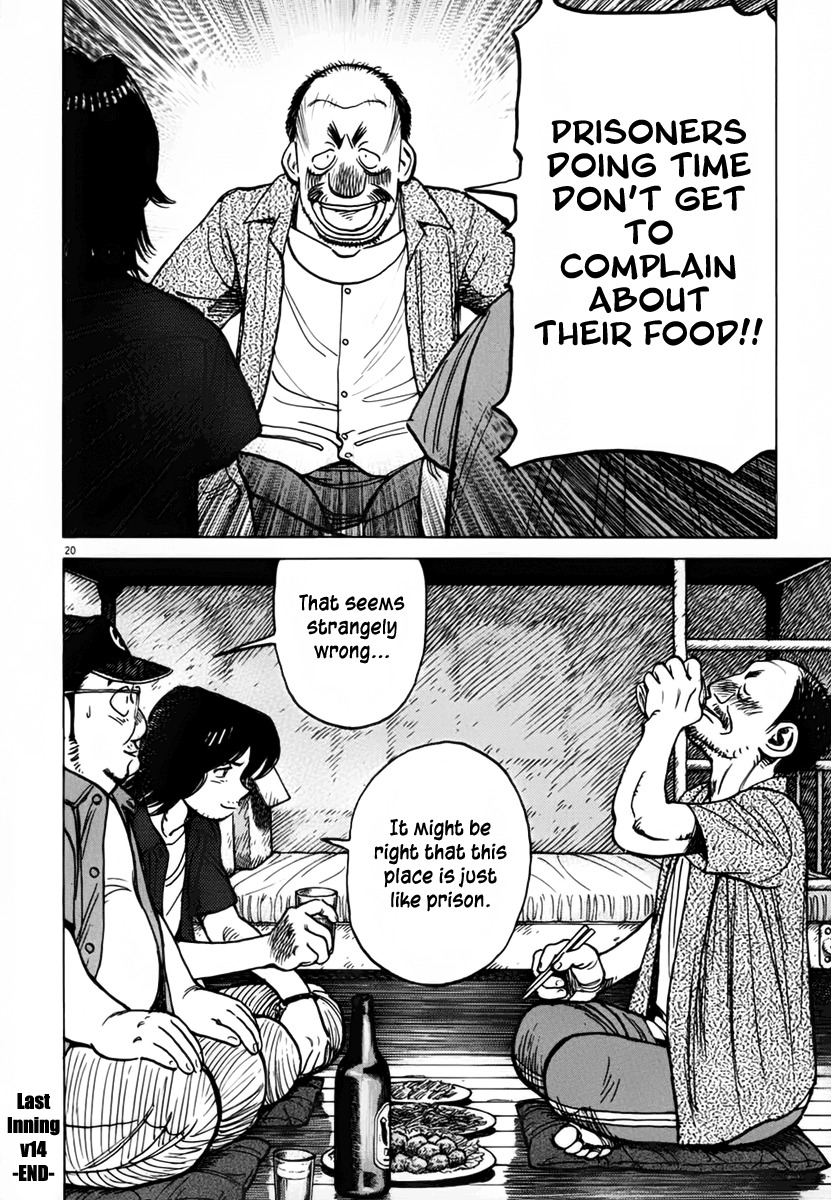 Last Inning chapter 136 page 20