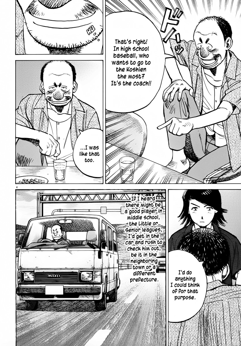 Last Inning chapter 136 page 4