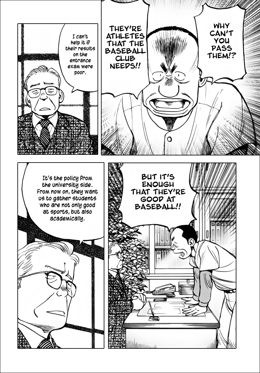 Last Inning chapter 136 page 6