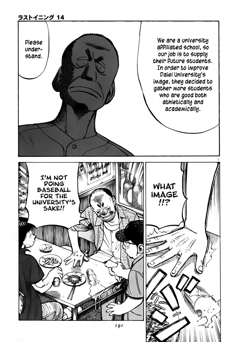 Last Inning chapter 136 page 7