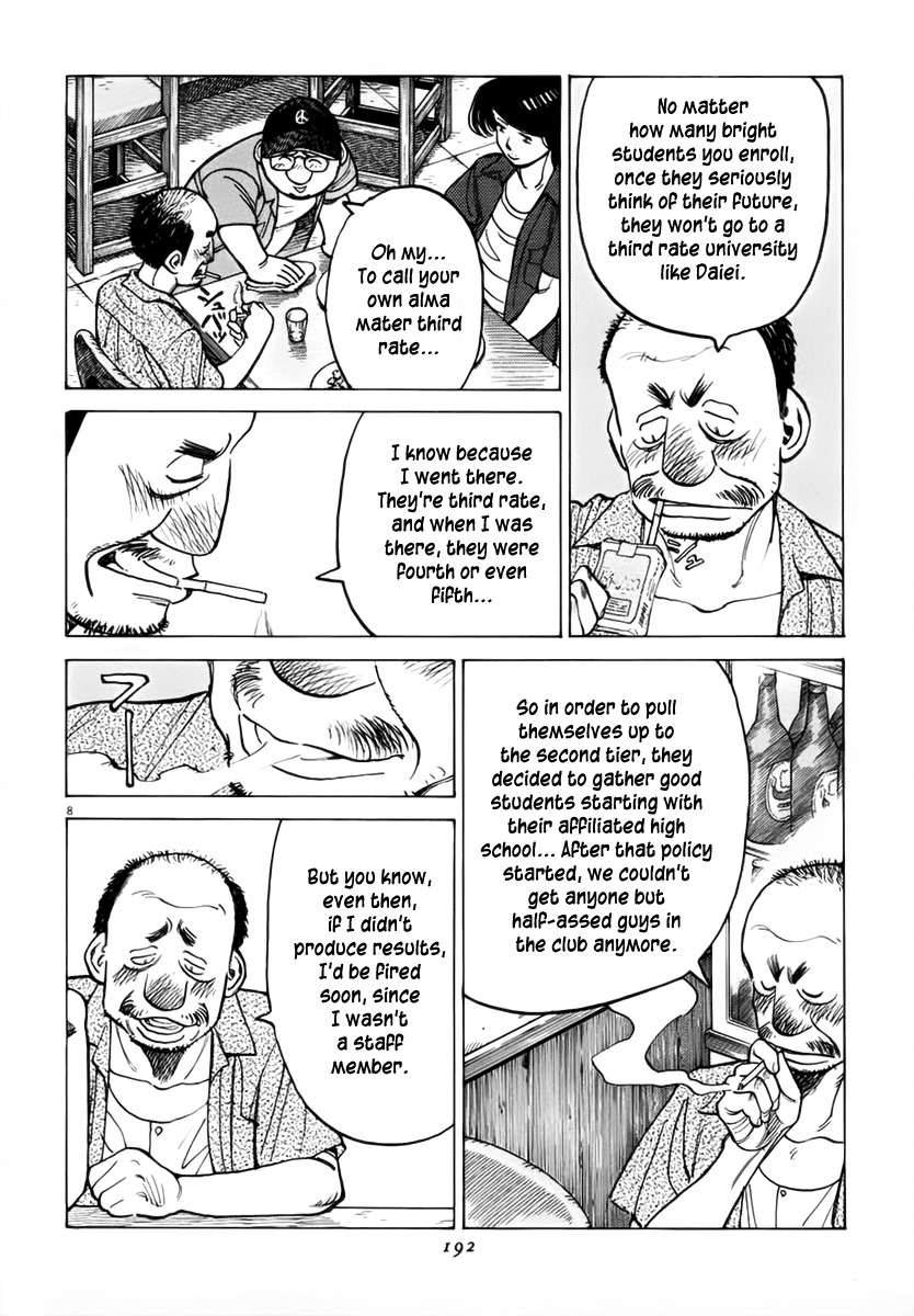 Last Inning chapter 136 page 8