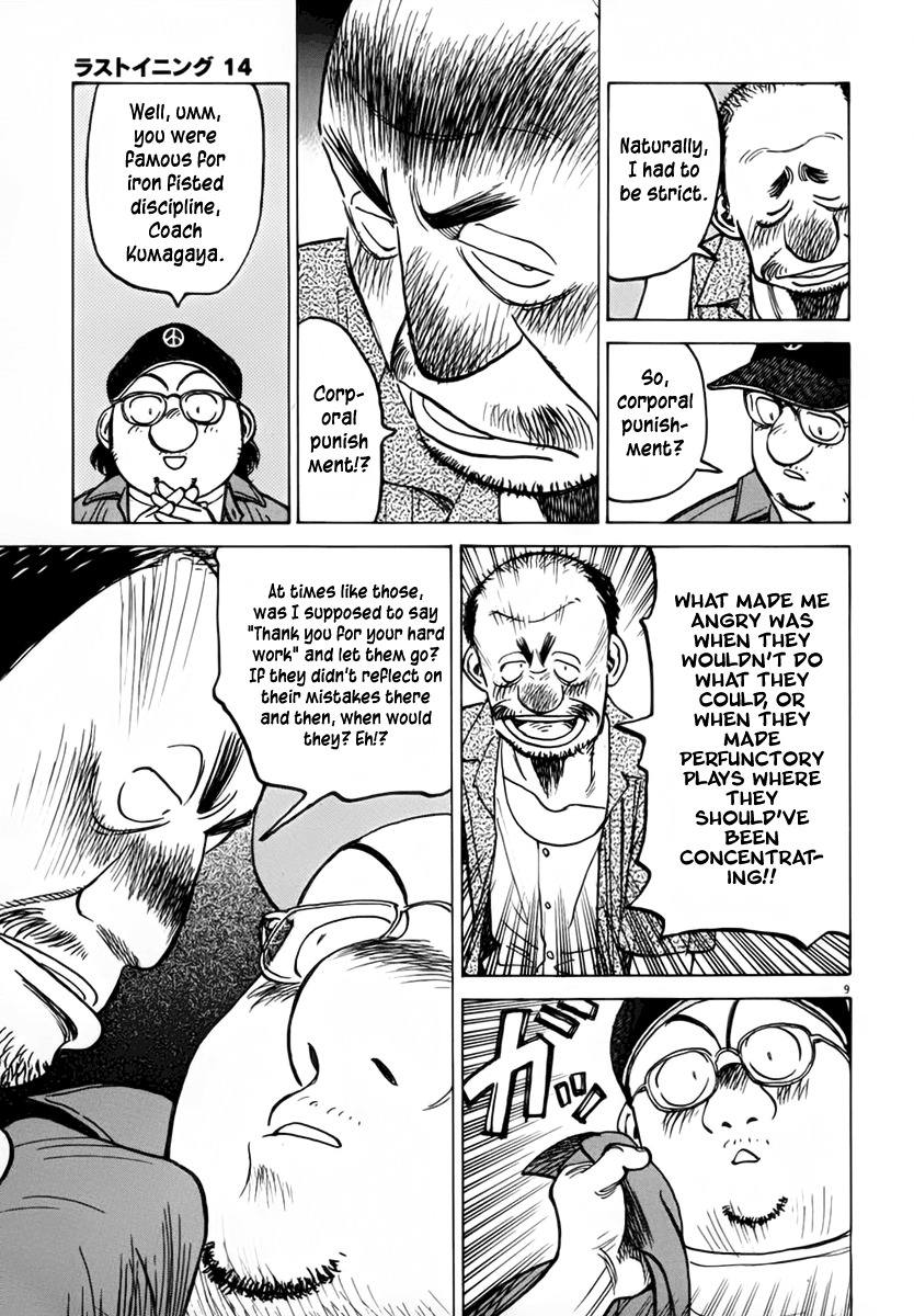 Last Inning chapter 136 page 9