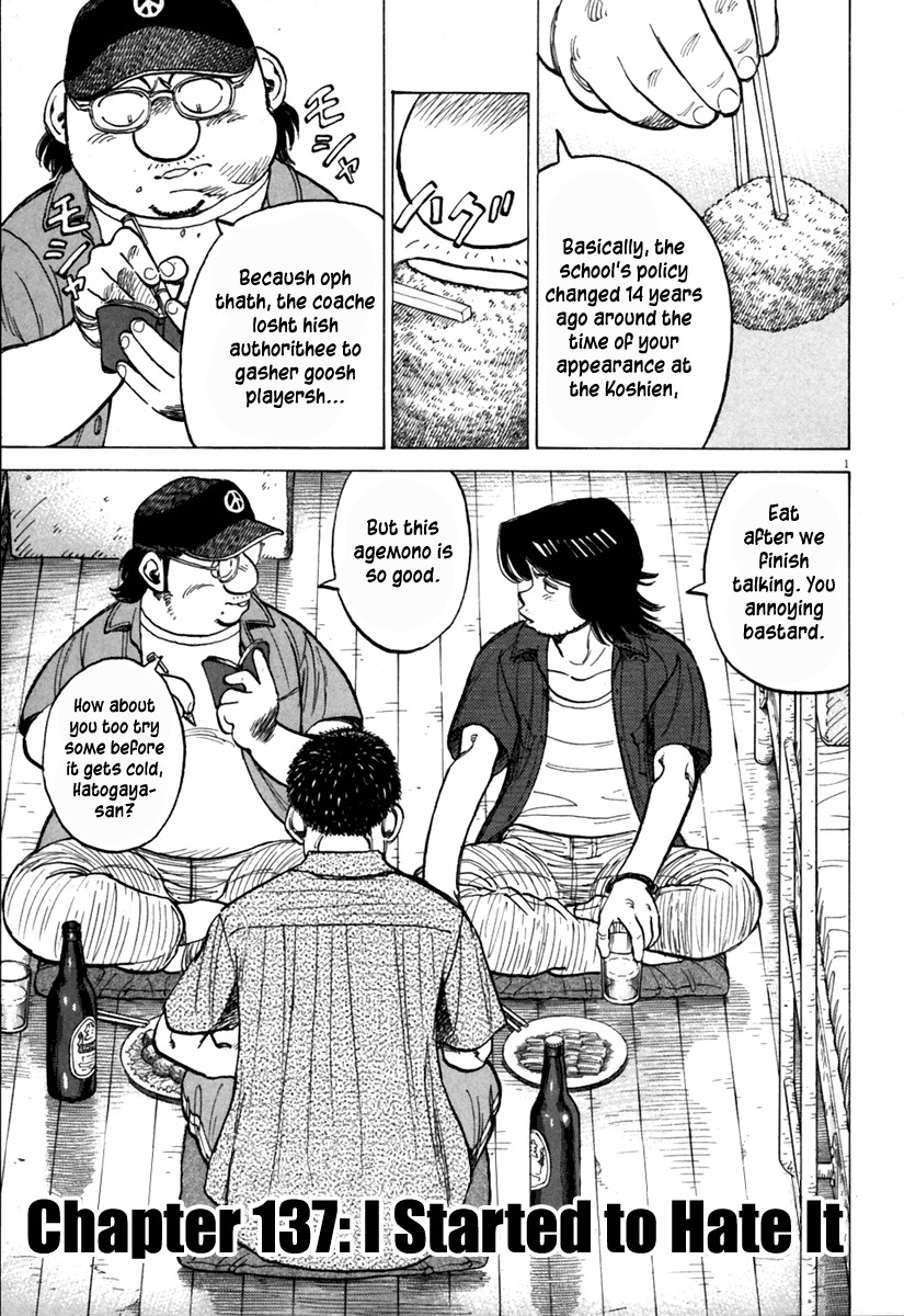 Last Inning chapter 137 page 1