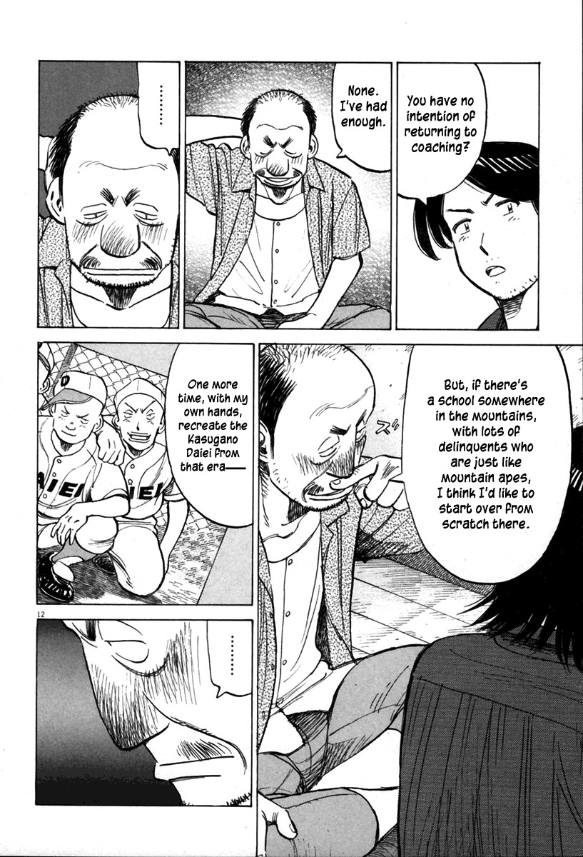 Last Inning chapter 137 page 12