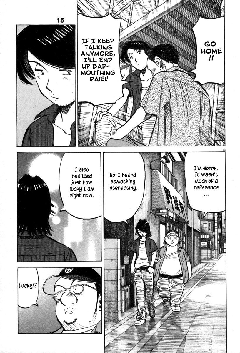 Last Inning chapter 137 page 13