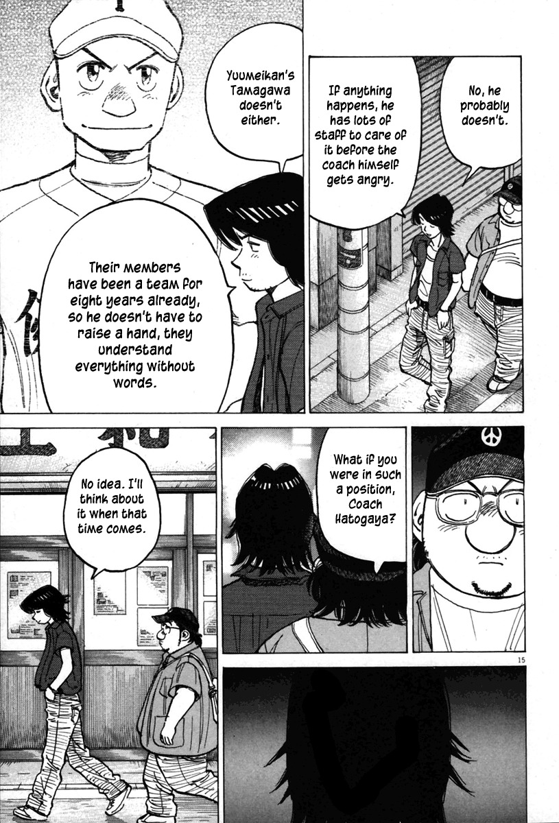 Last Inning chapter 137 page 15