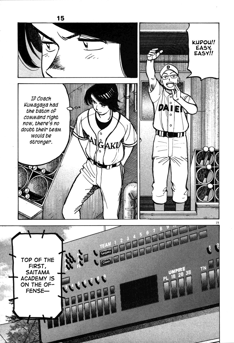 Last Inning chapter 137 page 19
