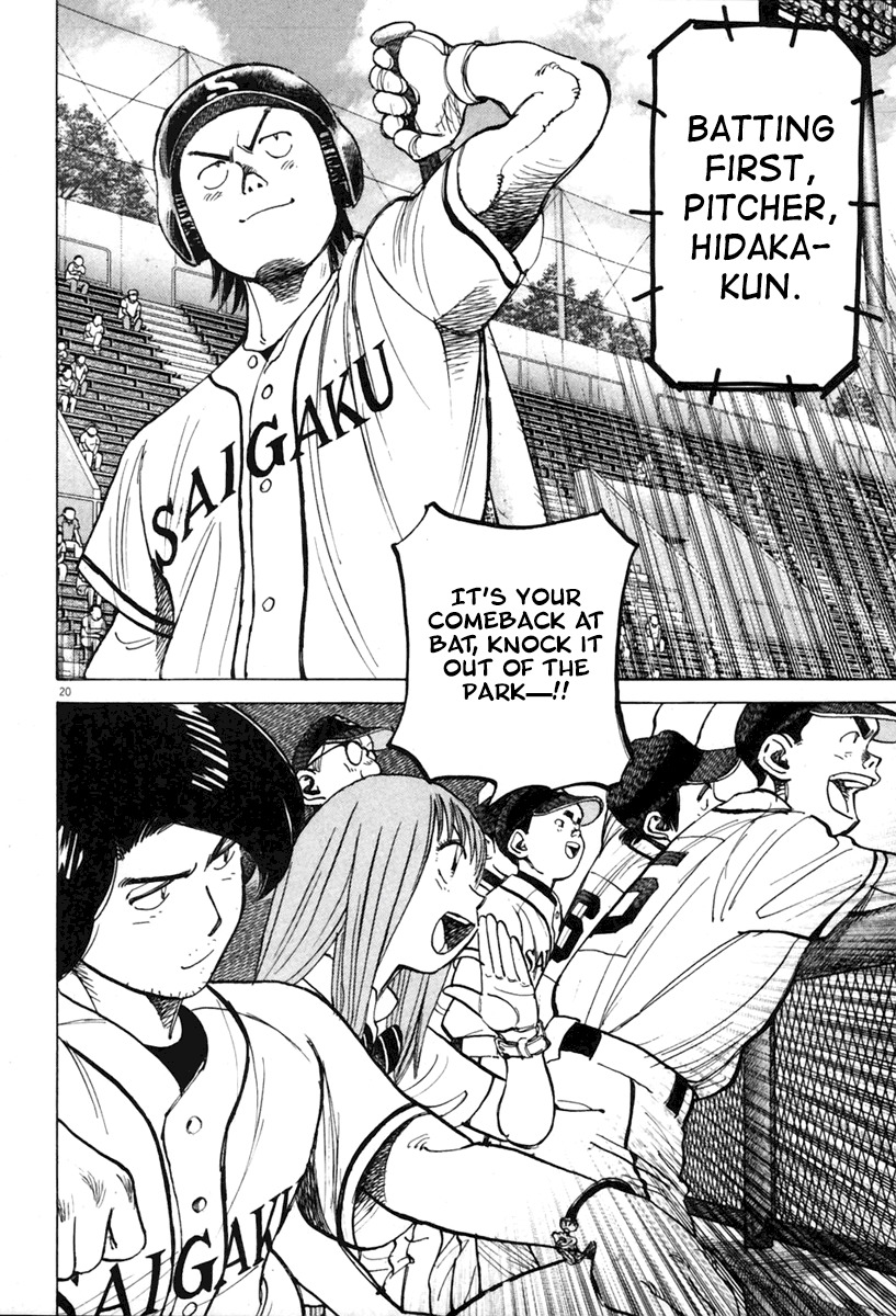 Last Inning chapter 137 page 20