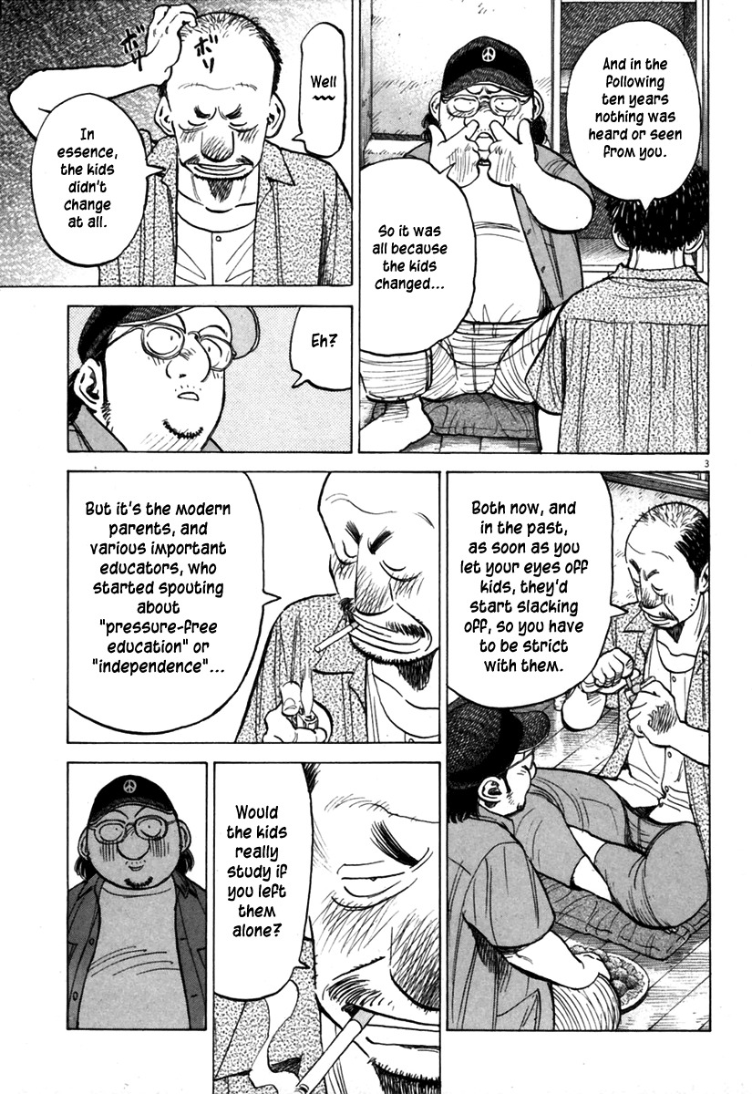 Last Inning chapter 137 page 3