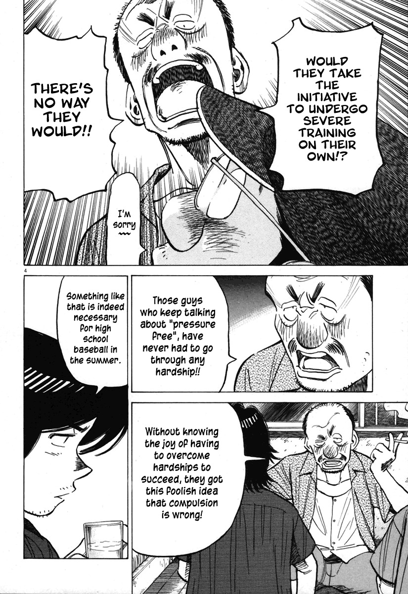 Last Inning chapter 137 page 4