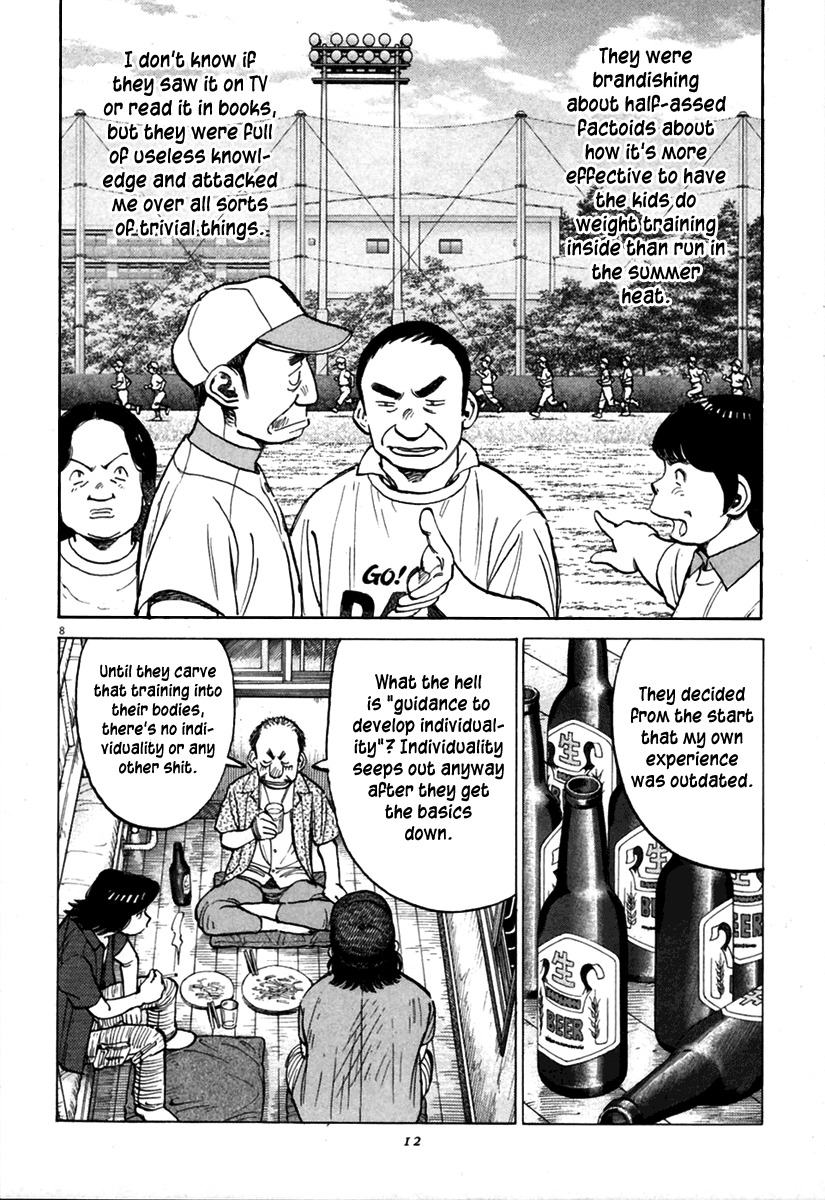 Last Inning chapter 137 page 8