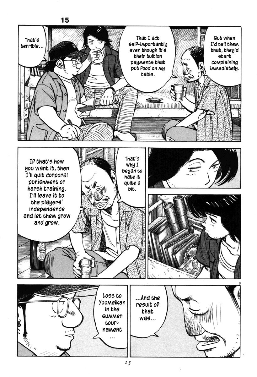 Last Inning chapter 137 page 9