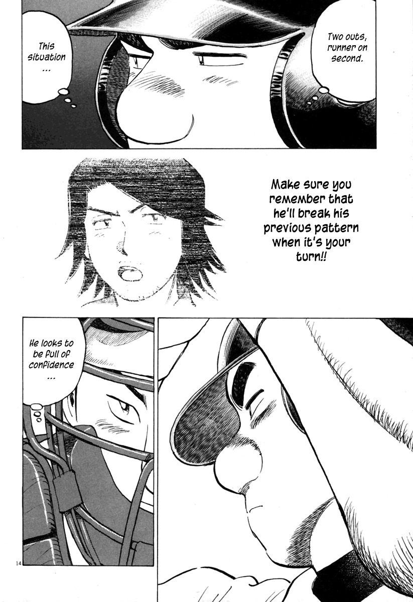 Last Inning chapter 138 page 15