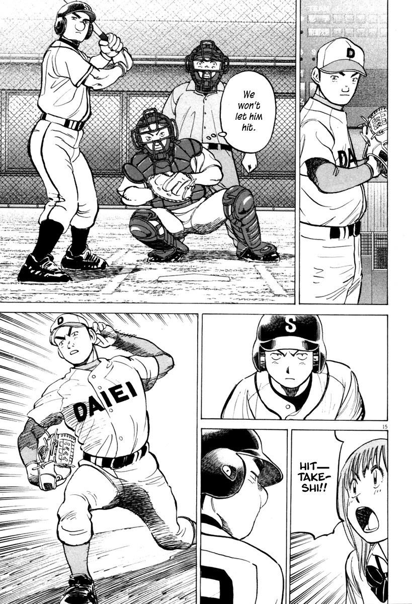 Last Inning chapter 138 page 16