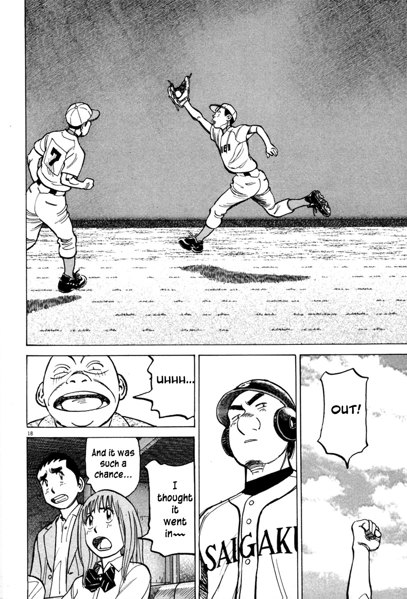 Last Inning chapter 138 page 19
