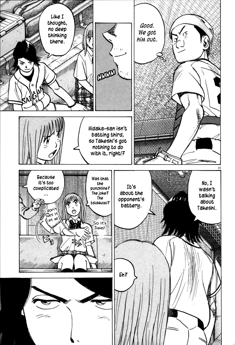 Last Inning chapter 138 page 20