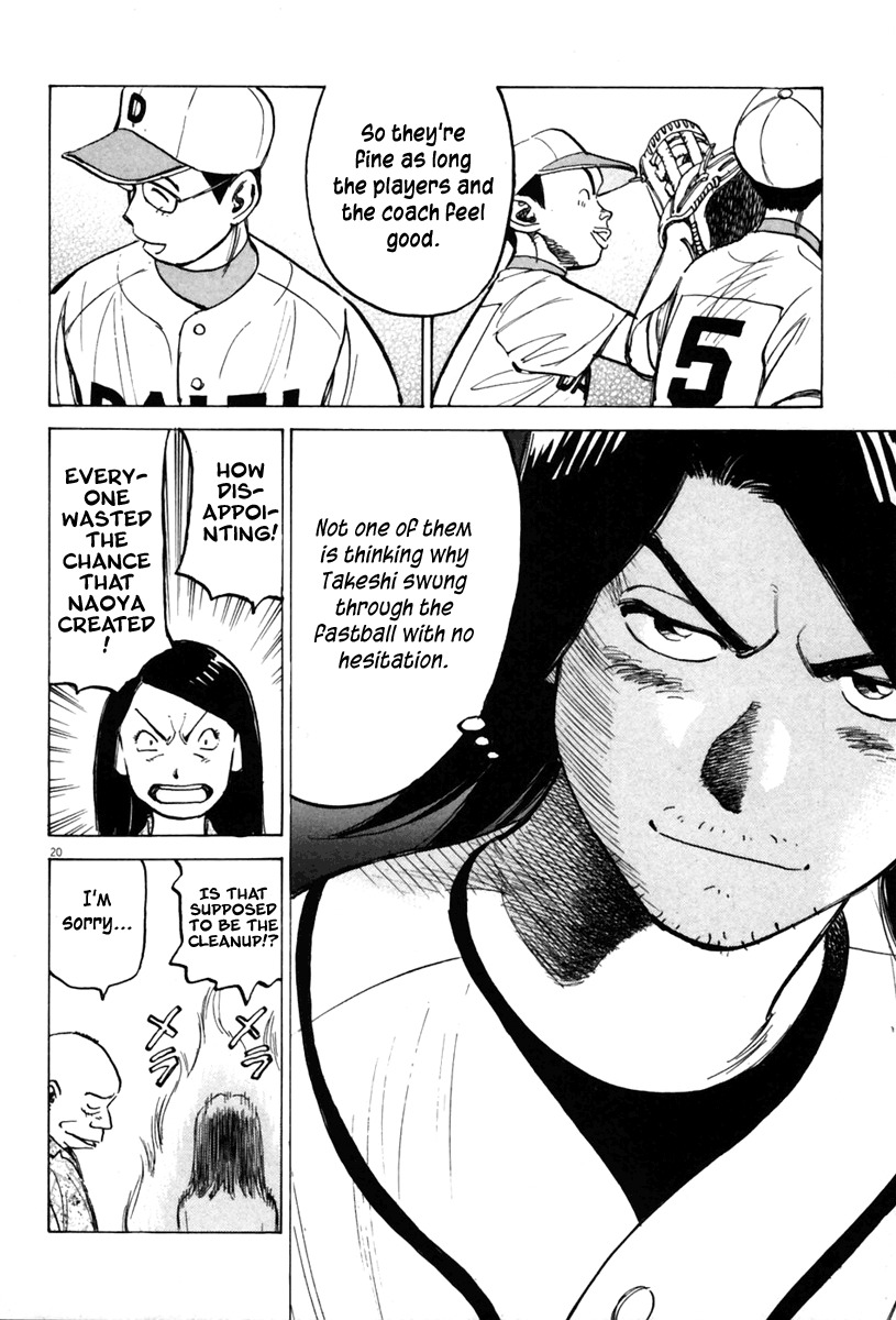 Last Inning chapter 138 page 21