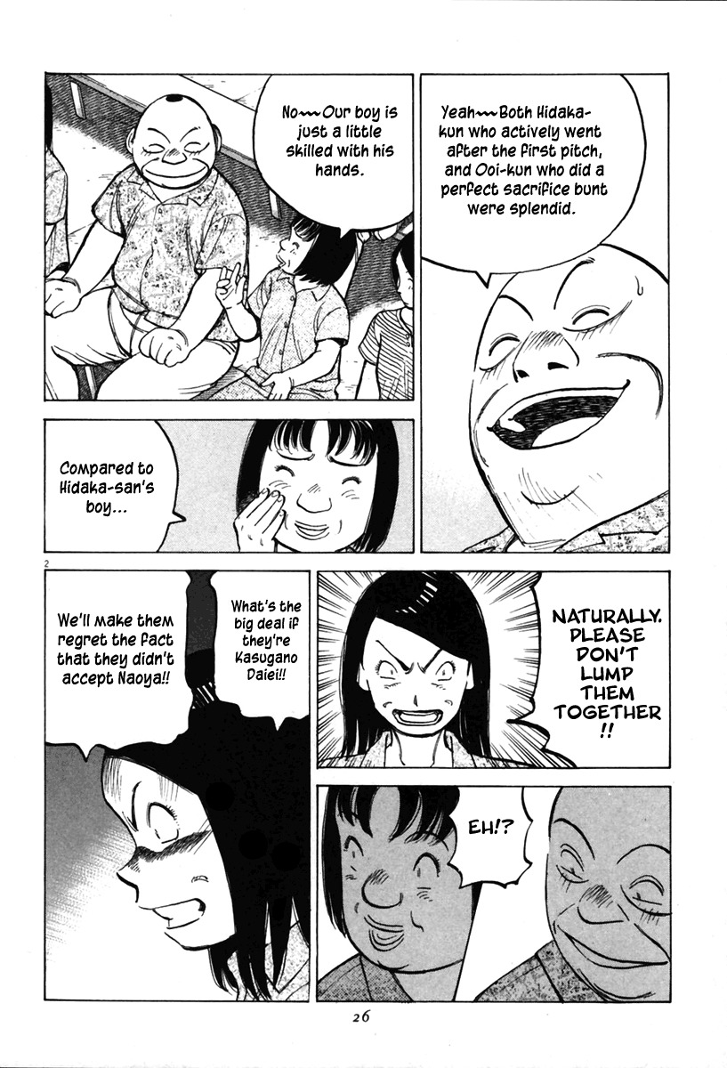 Last Inning chapter 138 page 3