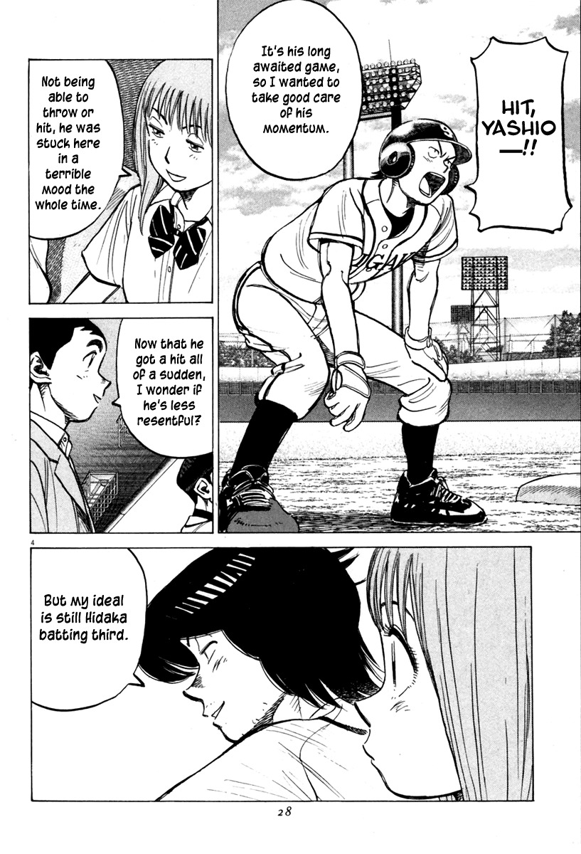 Last Inning chapter 138 page 5