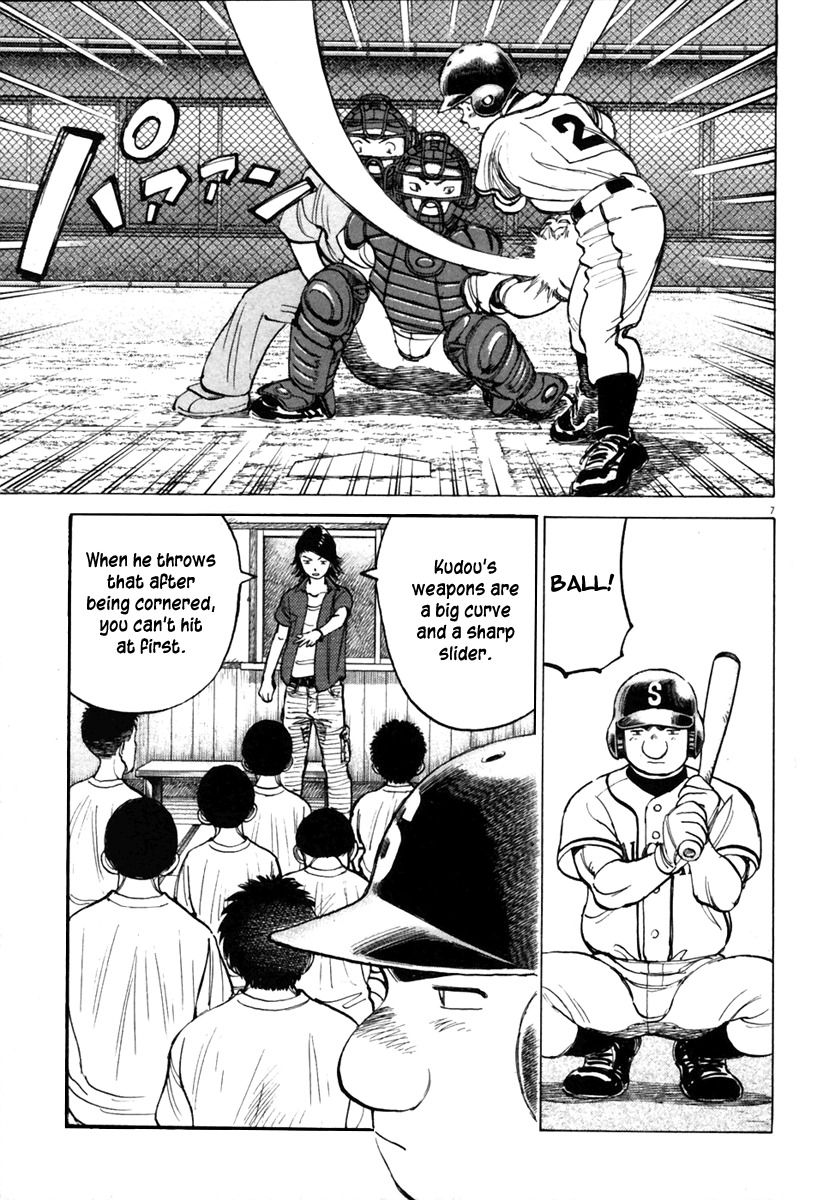 Last Inning chapter 138 page 8