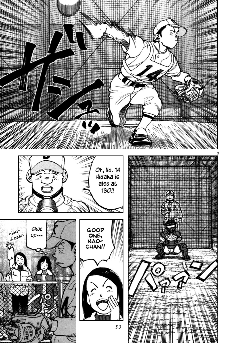 Last Inning chapter 139 page 10