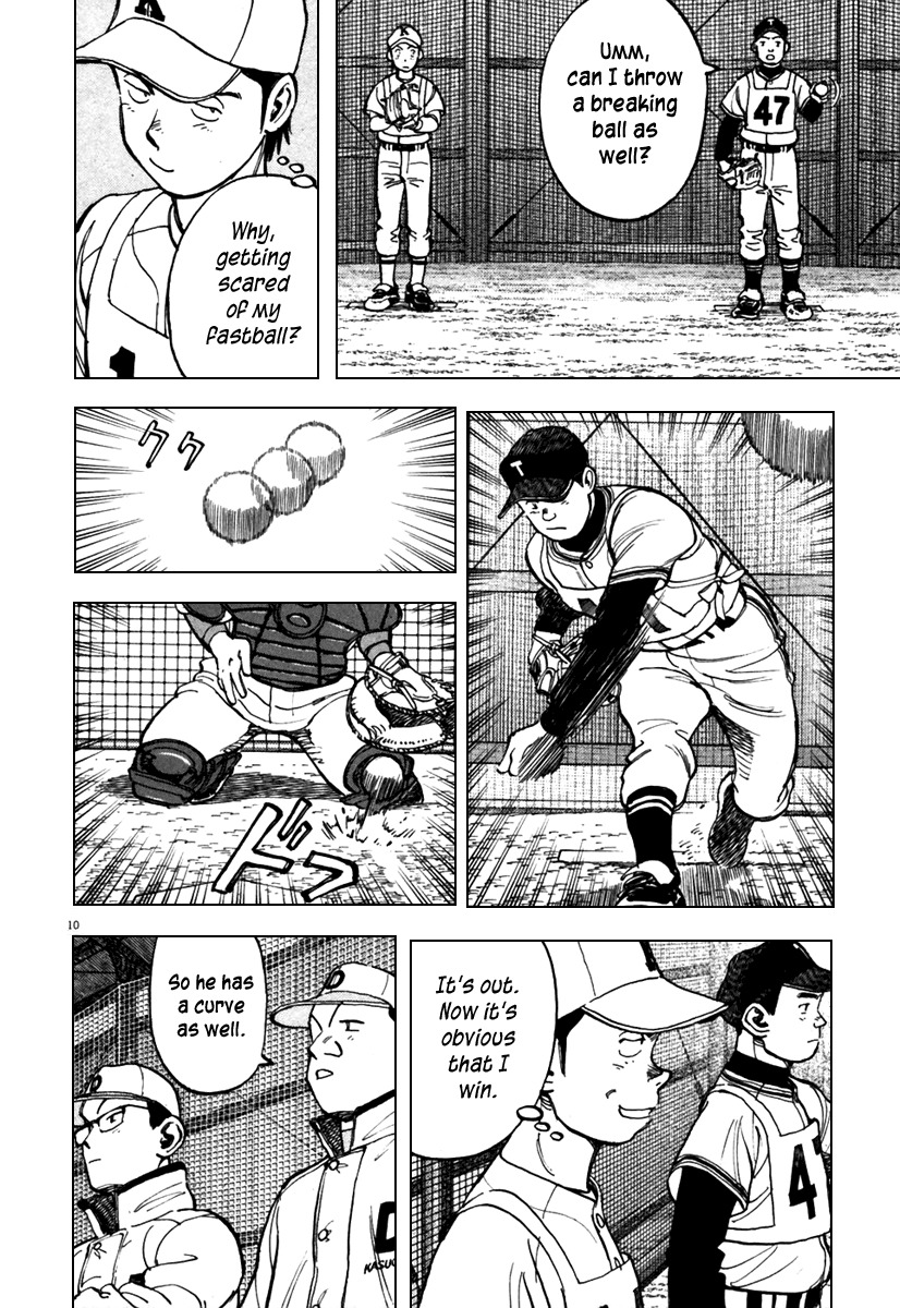 Last Inning chapter 139 page 11