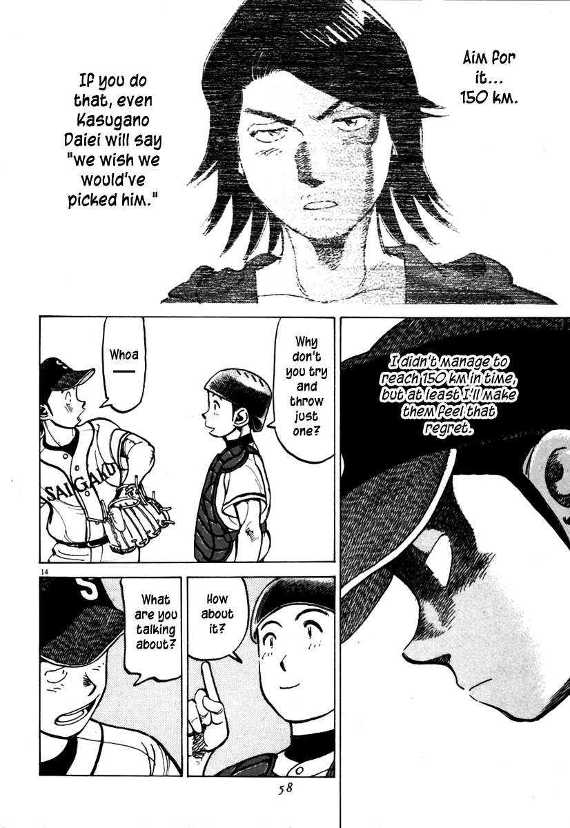 Last Inning chapter 139 page 15