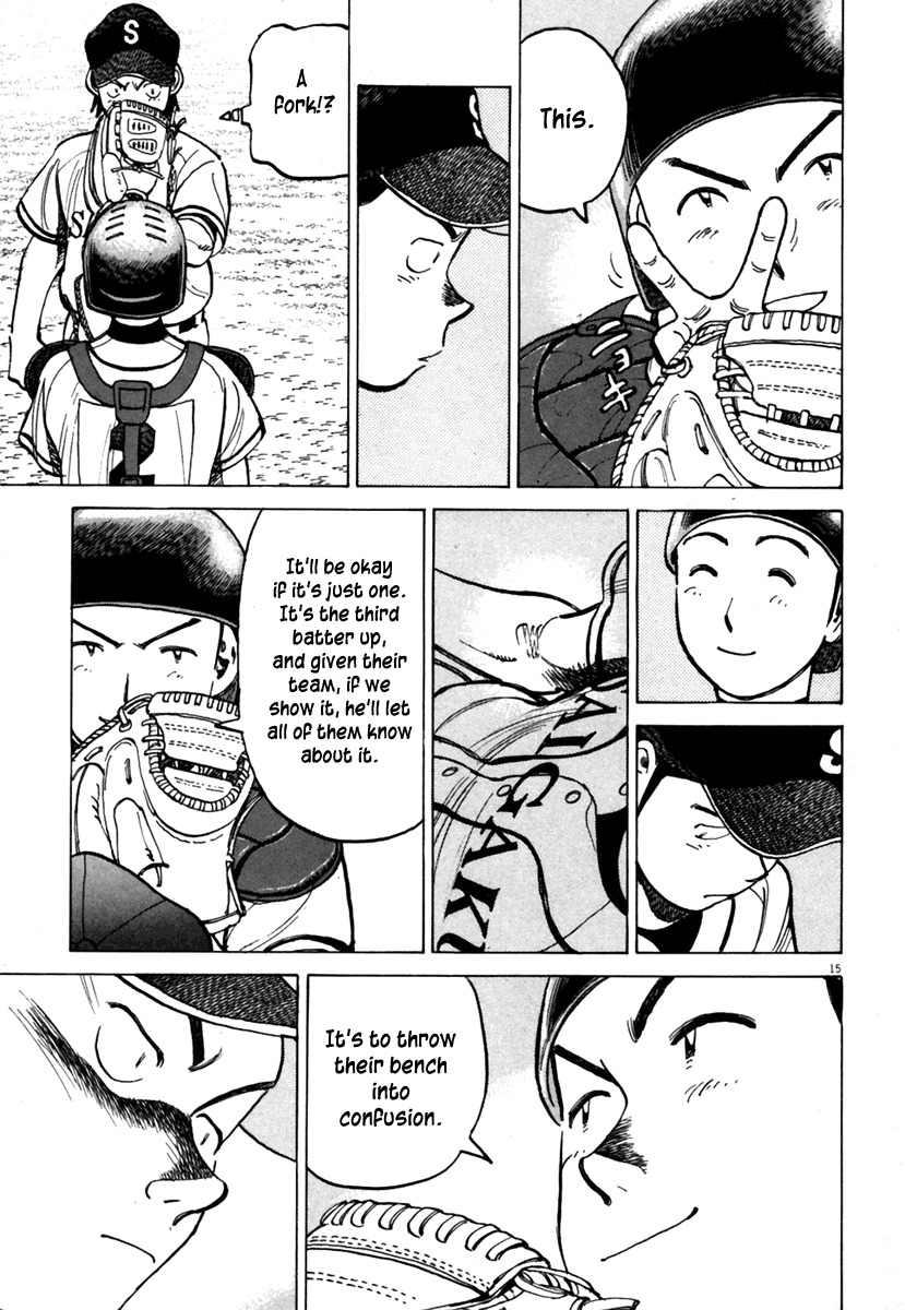 Last Inning chapter 139 page 16