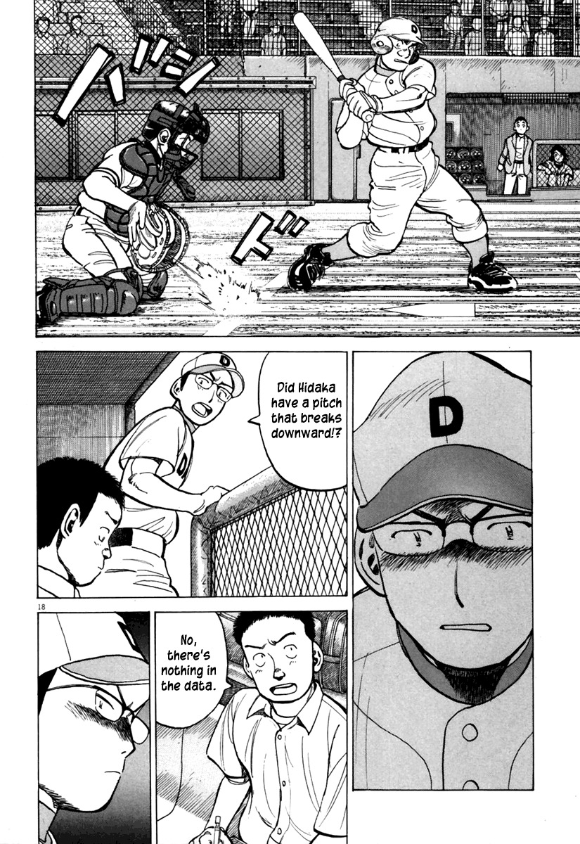 Last Inning chapter 139 page 19