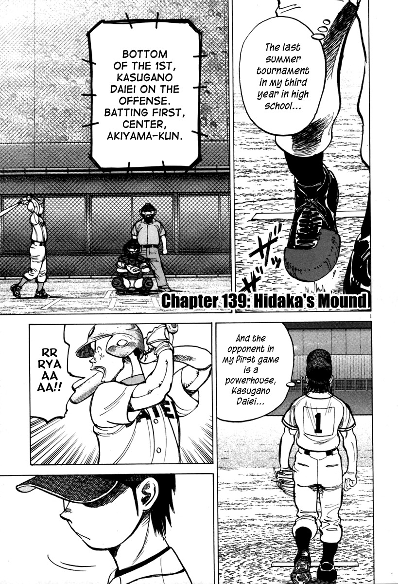Last Inning chapter 139 page 2