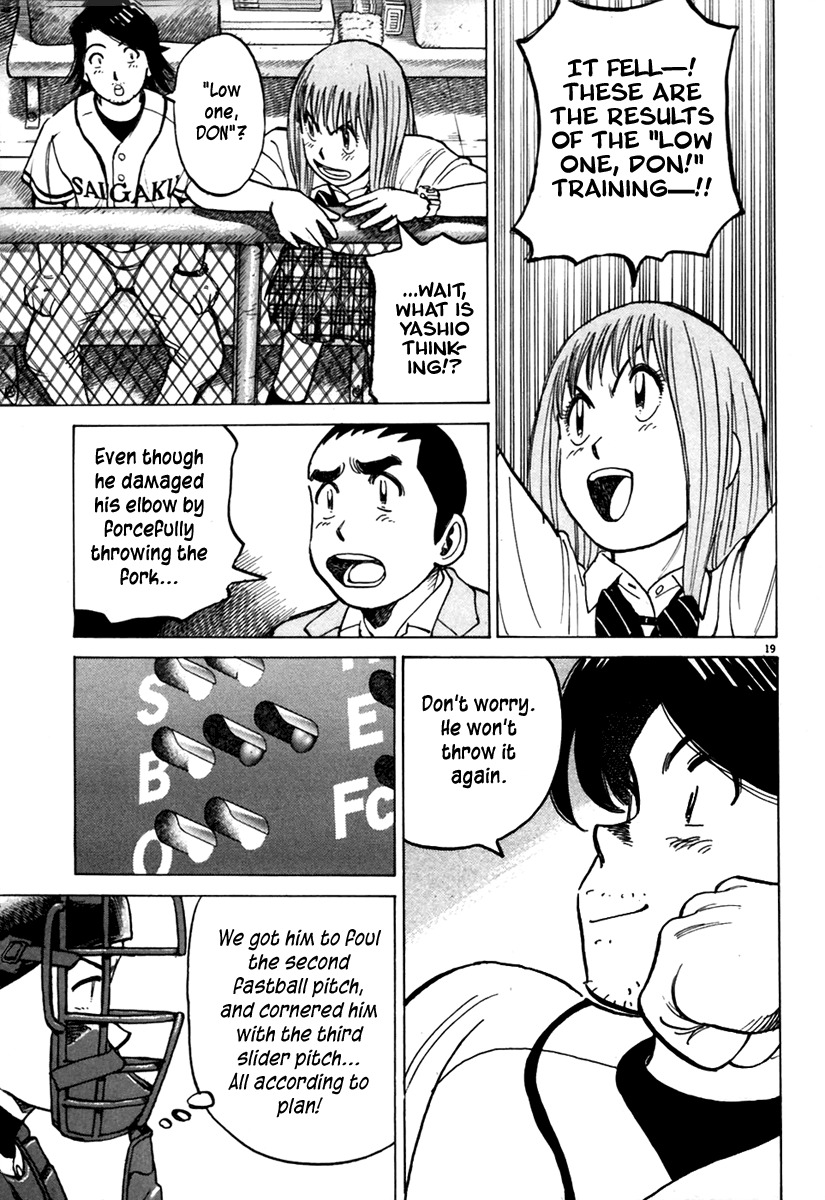 Last Inning chapter 139 page 20