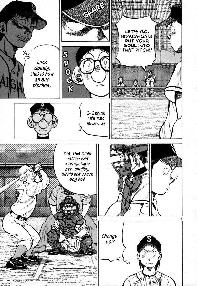 Last Inning chapter 139 page 4