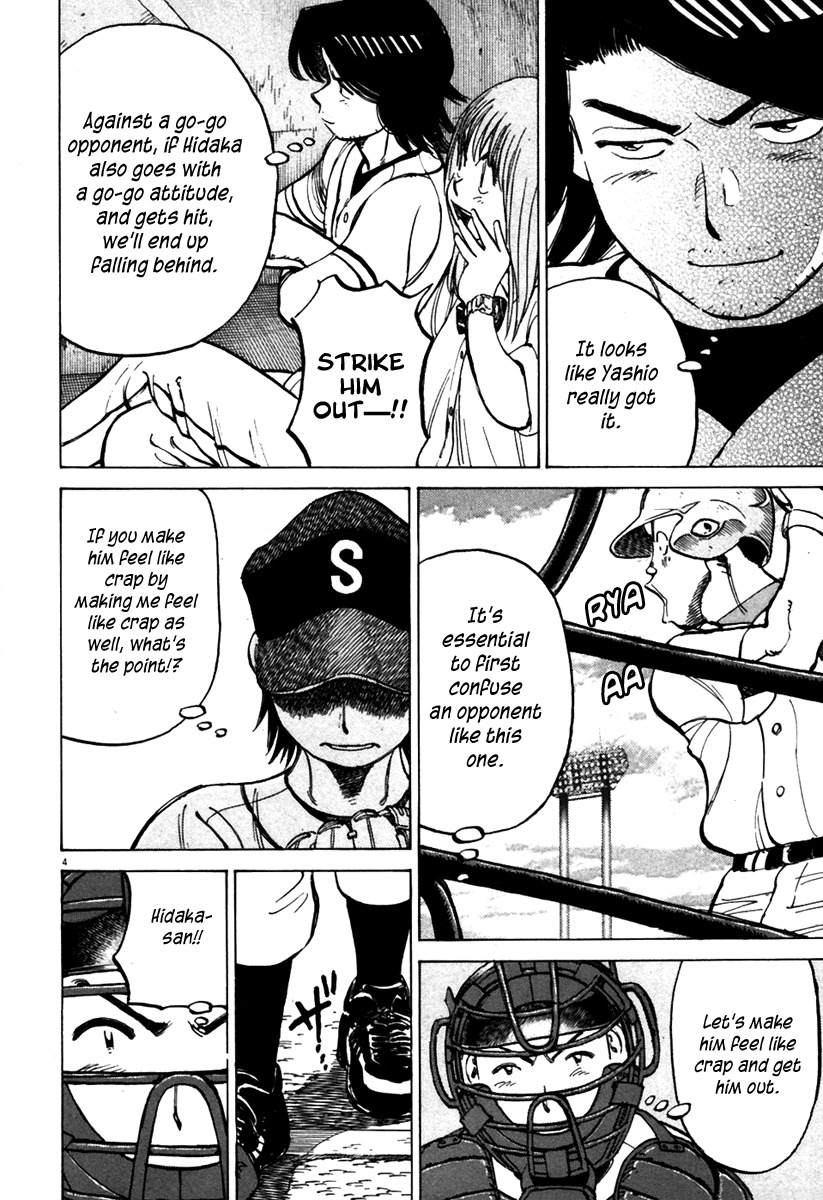 Last Inning chapter 139 page 5