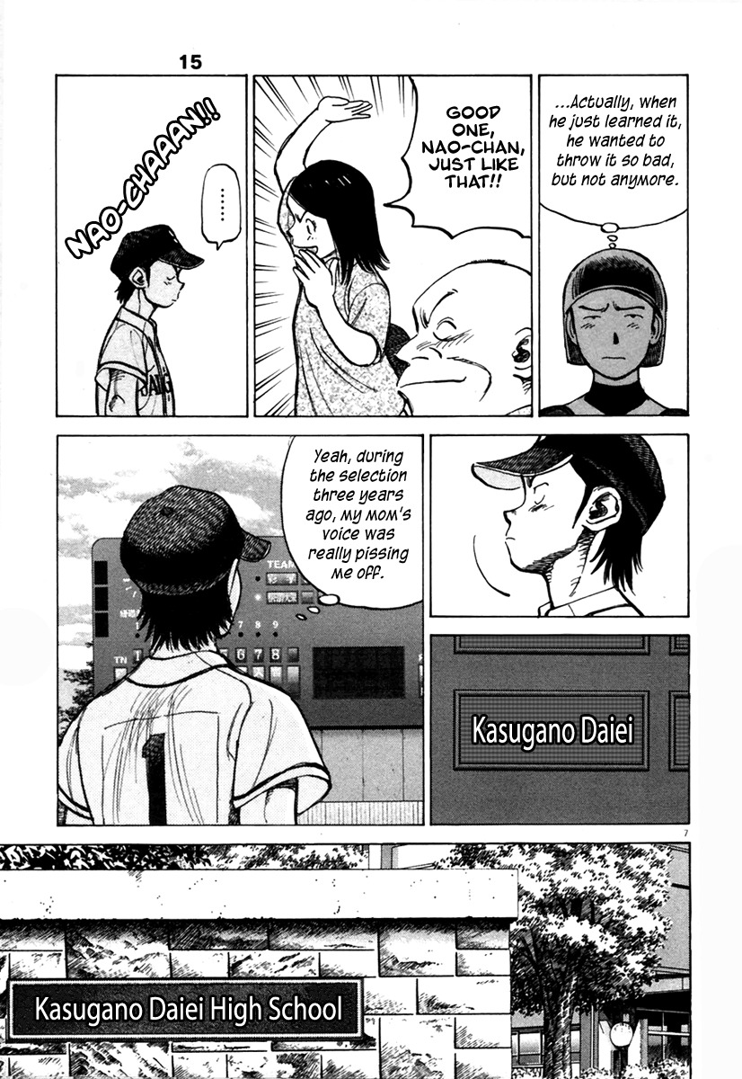 Last Inning chapter 139 page 8