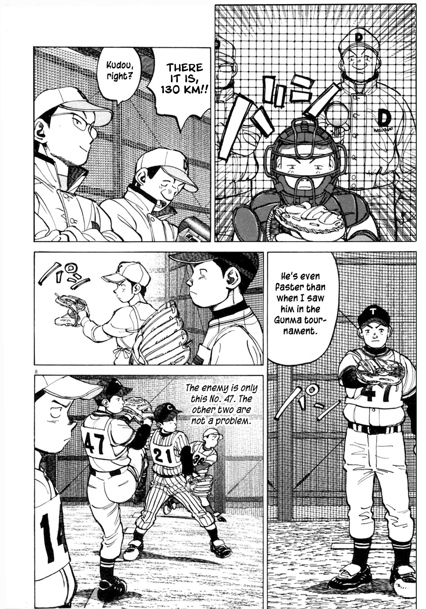 Last Inning chapter 139 page 9