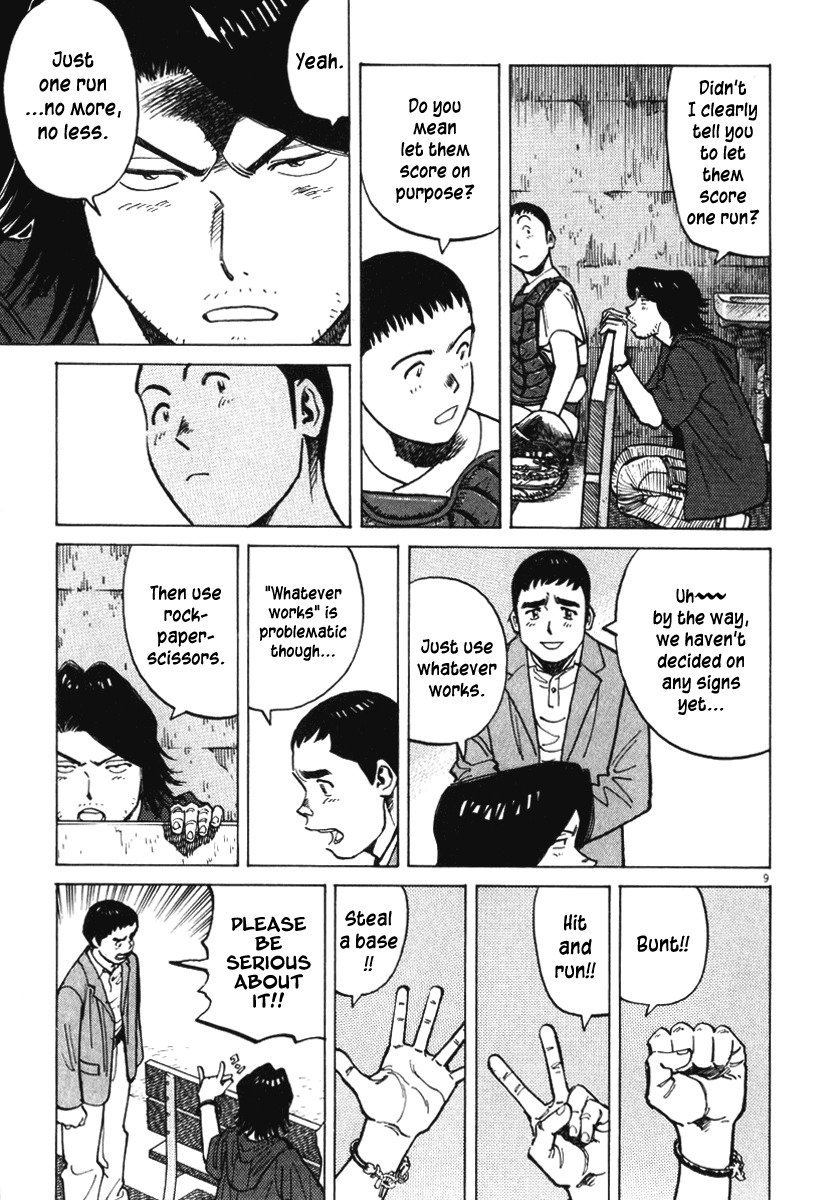 Last Inning chapter 14 page 10