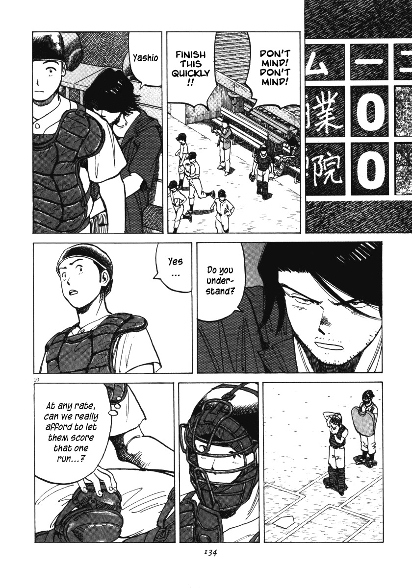 Last Inning chapter 14 page 11