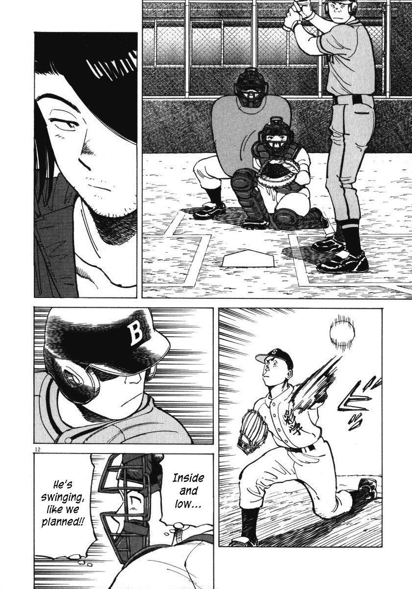 Last Inning chapter 14 page 13