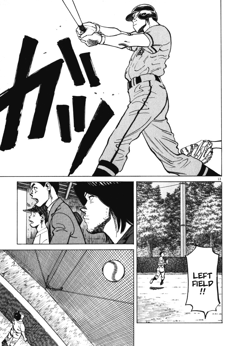 Last Inning chapter 14 page 14