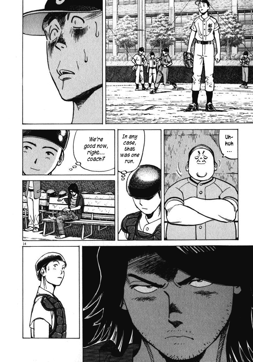 Last Inning chapter 14 page 15