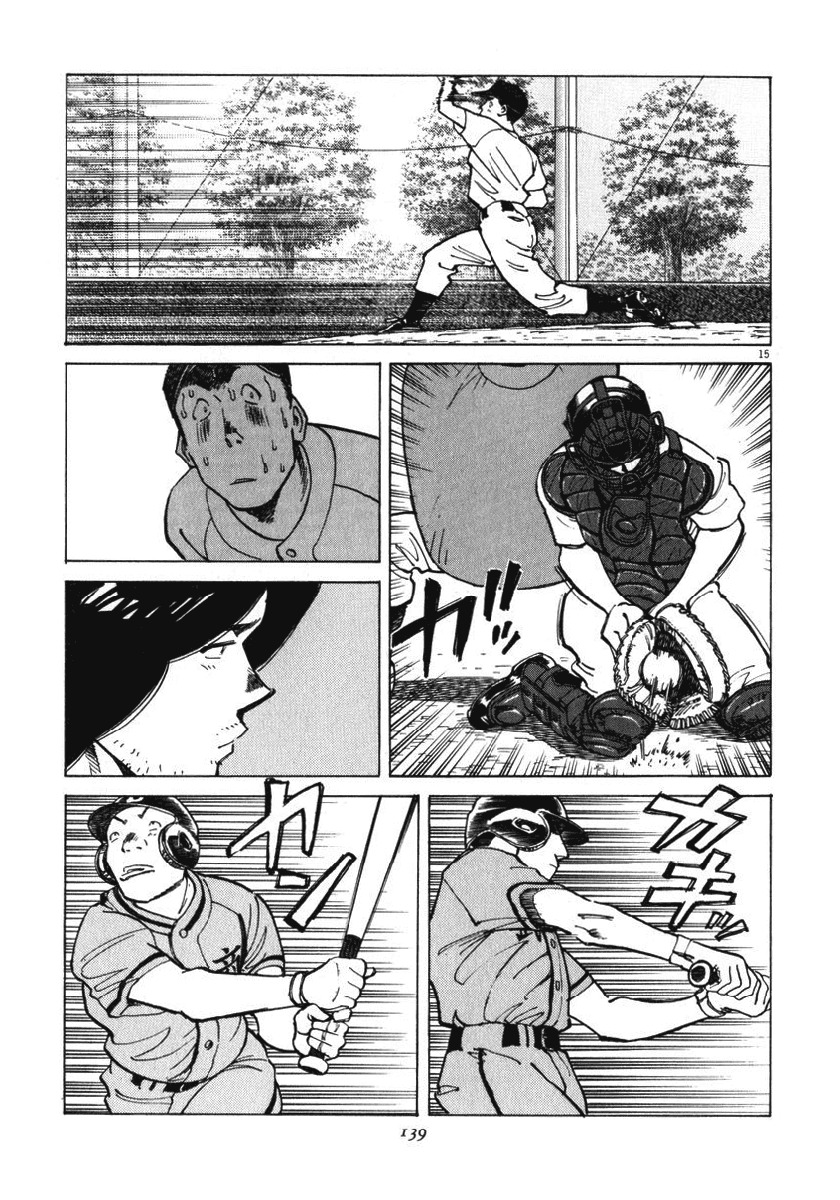 Last Inning chapter 14 page 16