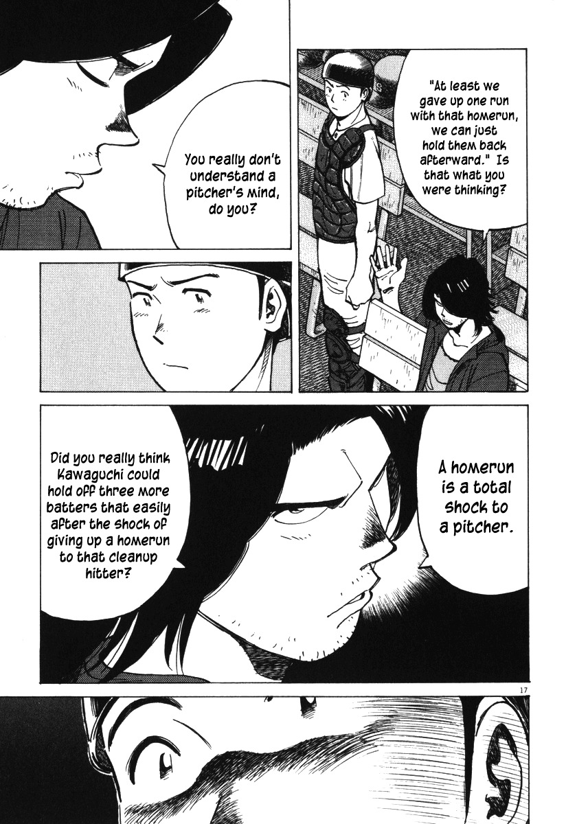 Last Inning chapter 14 page 18