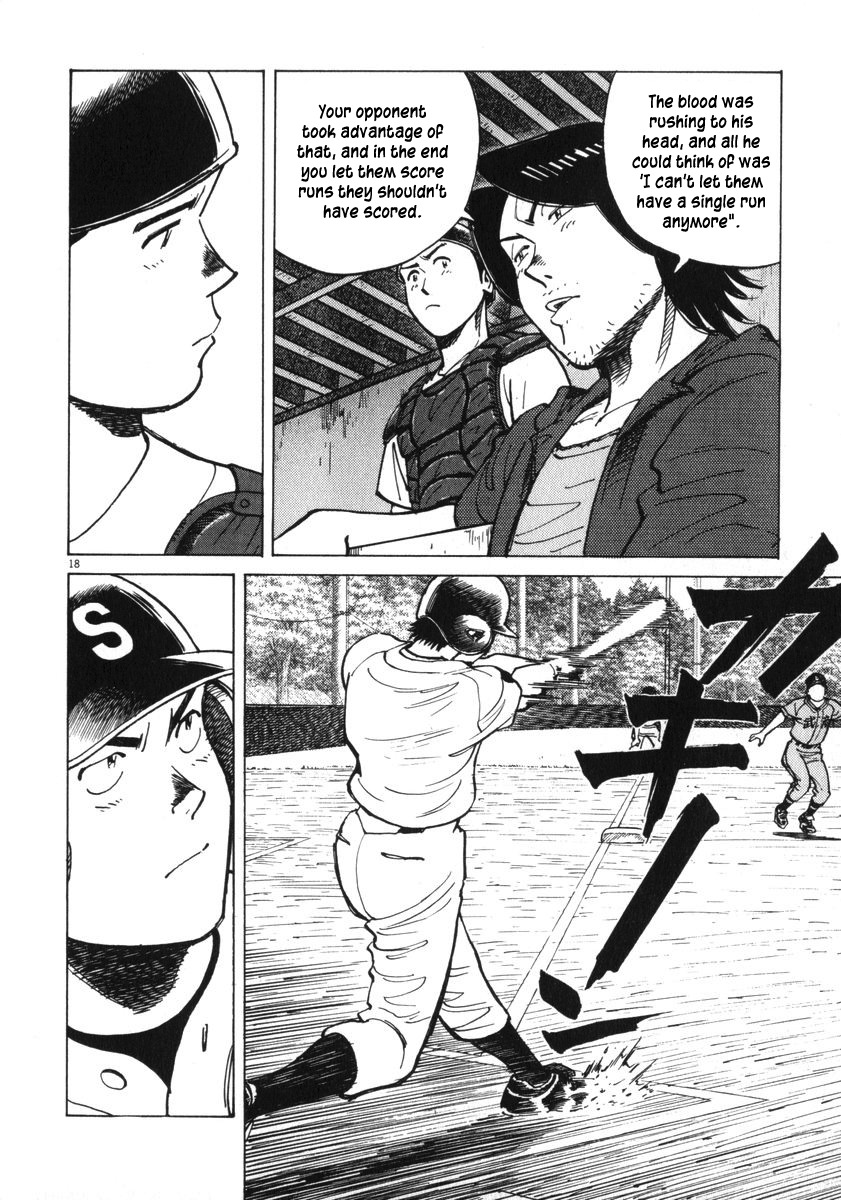 Last Inning chapter 14 page 19