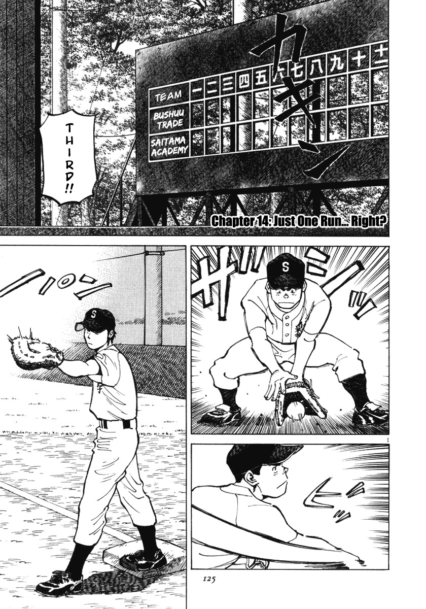 Last Inning chapter 14 page 2