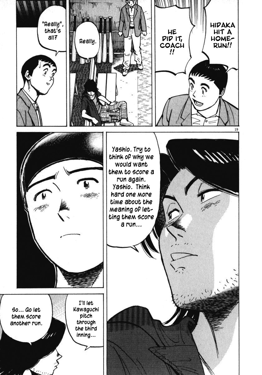 Last Inning chapter 14 page 20