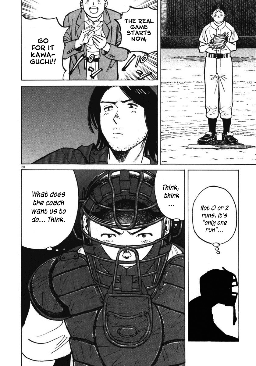 Last Inning chapter 14 page 21