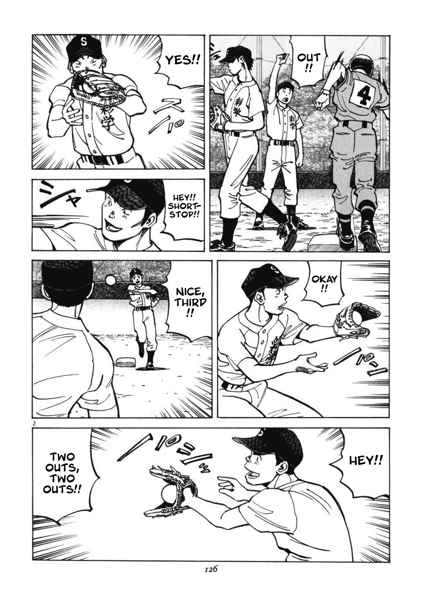 Last Inning chapter 14 page 3