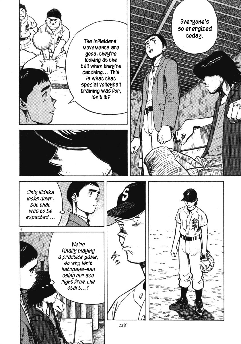 Last Inning chapter 14 page 5